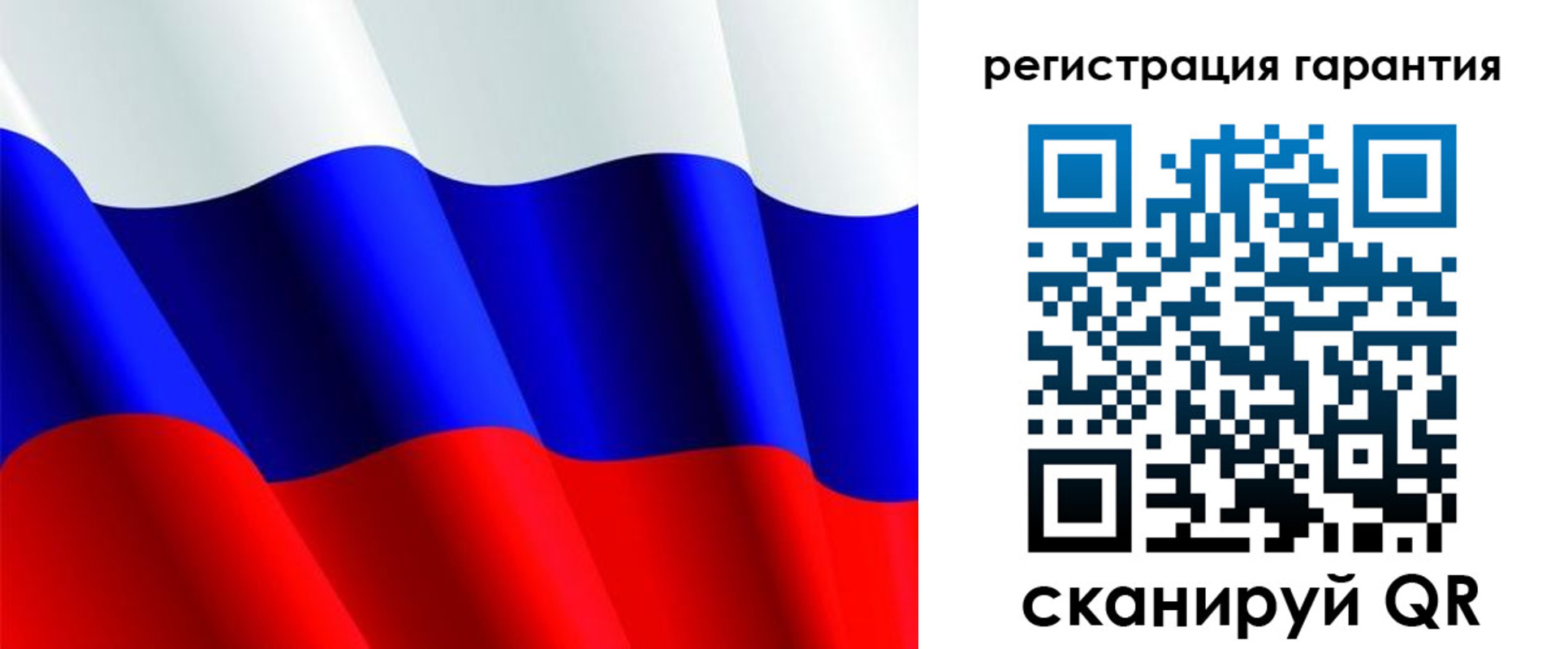 прописка гарантия в Ялте