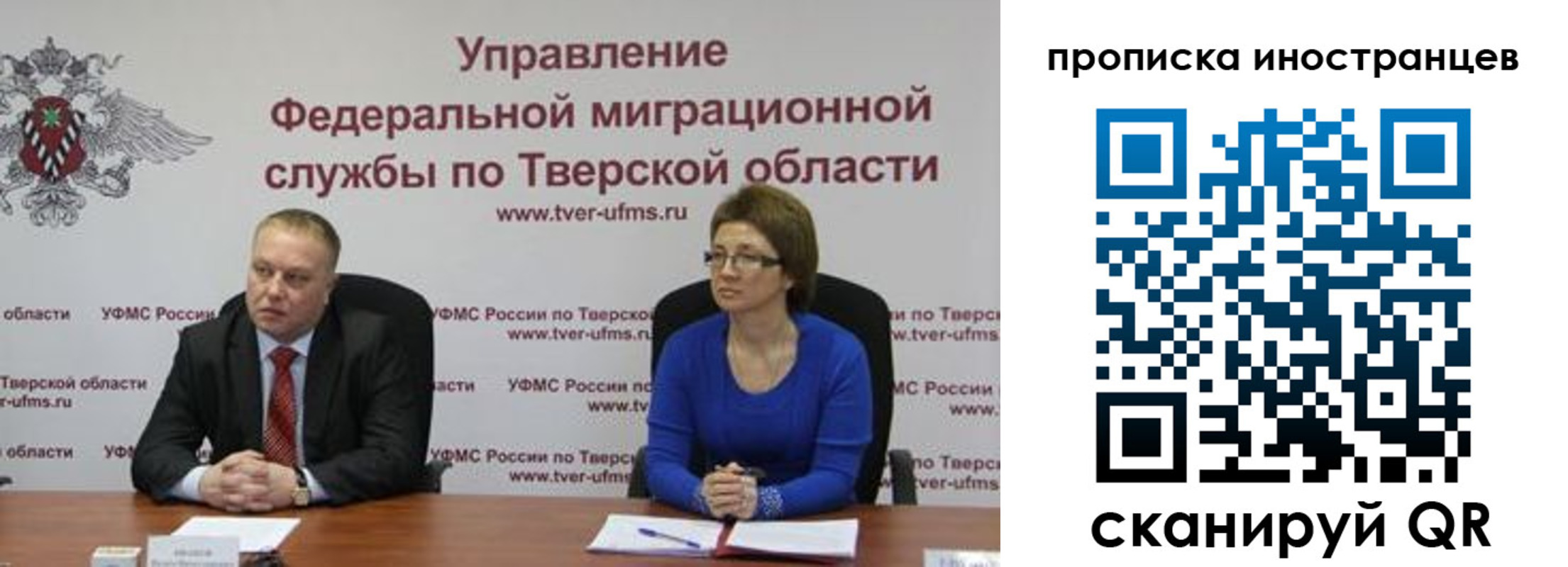 прописка паспорт в Ялте